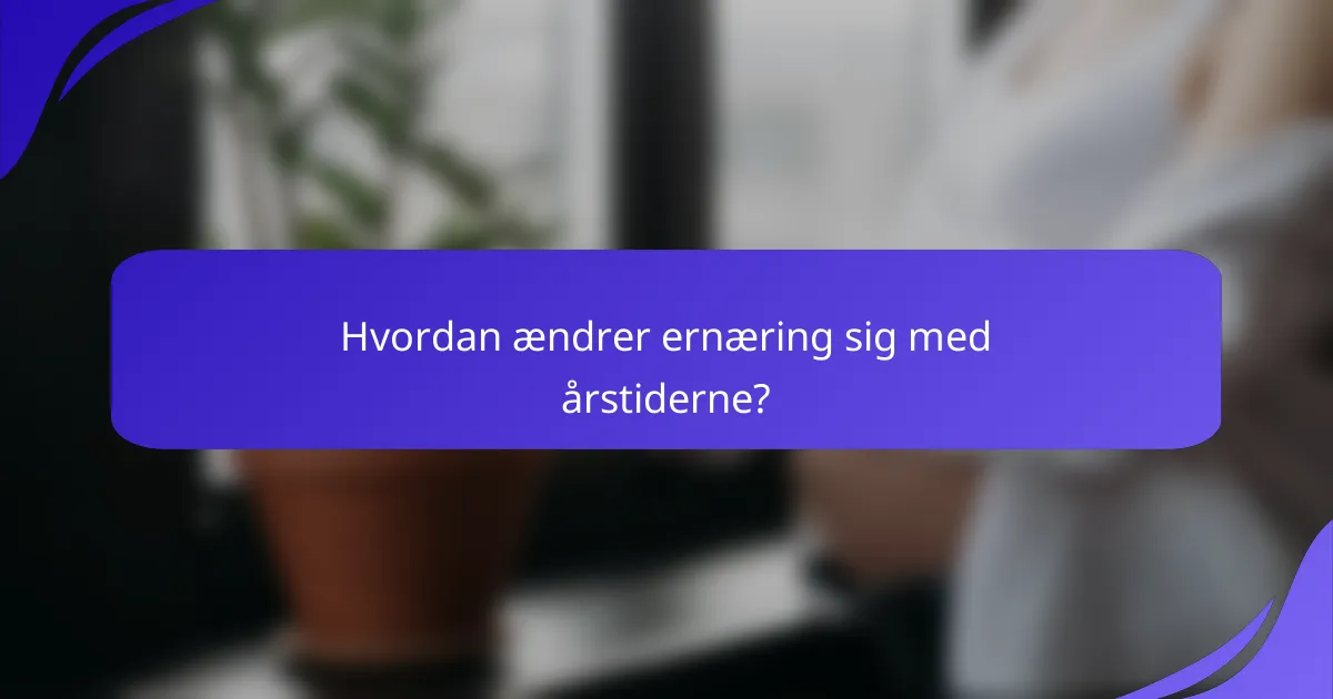 Hvordan ændrer ernæring sig med årstiderne?